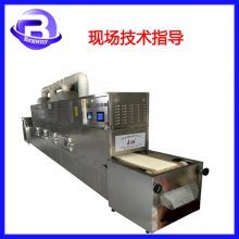 微波干燥设备 肉味香精、布朗尼与调味品的智能烘干杀菌解决方案